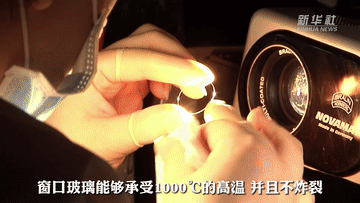 形似“眼镜片”却坚如铠甲!“神十四”舱外照明窗口玻璃,牛!