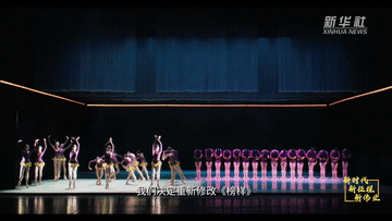 辽芭:培养艺术人才 用“足尖”讲好中国故事