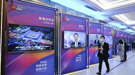 深圳全球招商大會：8790億元背後的“高品質發展新機遇”