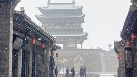 三味平遥&mdash;&mdash;千年古城新时代保护发展观察