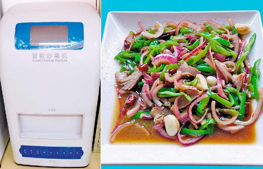 广工科研团队发明智能炒菜机(图)