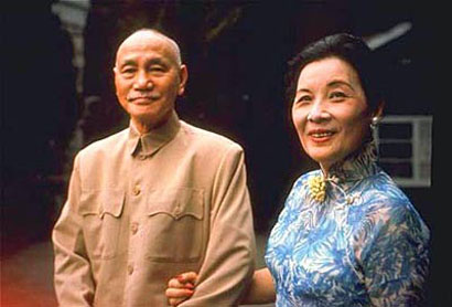 蒋介石的真假遗嘱