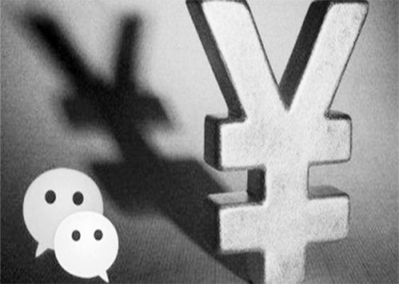 微信转账记录能作呈堂证供？看看需要哪些条件