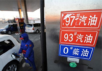 油价上调
