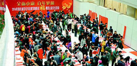 万名书法家送万&ldquo;福&rdquo;进万家