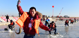 冰雪风情 吉庆有&ldquo;鱼&rdquo;