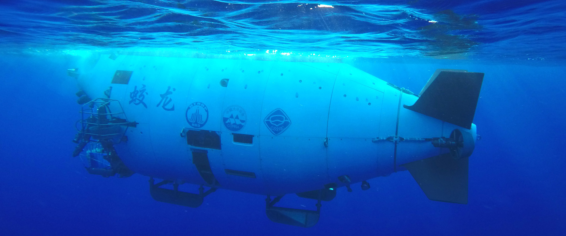 “蛟龍”號進行今年馬利亞納海溝最後一潛
