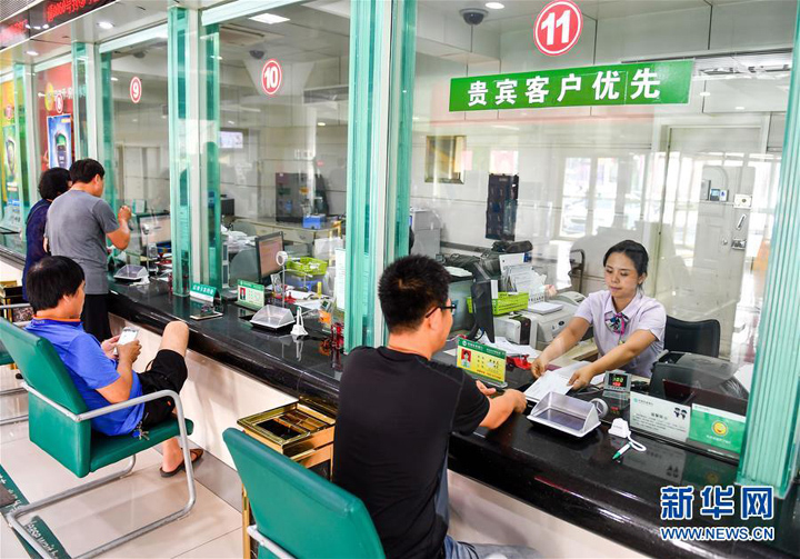 远航：以一持万、惠及民生