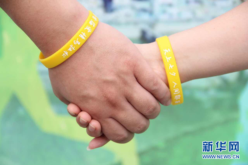 湖北郧西七夕节爱情马拉松浪漫开跑