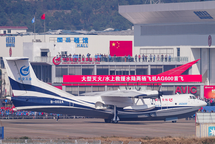 辛识平：一步一个脚印实现梦想