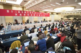 河南代表团全体会议向媒体开放