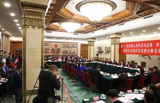 内蒙古代表团全体会议向媒体开放
