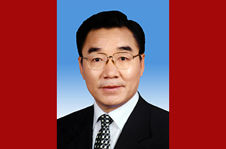 中国人民政治协商会议第十三届全国委员会副主席张庆黎