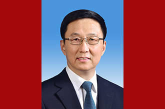 中华人民共和国国务院副总理韩正