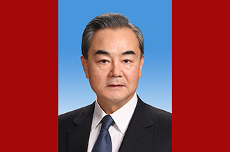 中华人民共和国国务委员王毅
