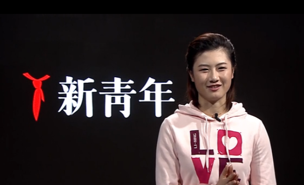 “全满贯”丁宁：人生怎么发球，我都接