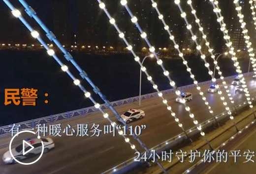 守护幸福！这个春节，他们不回家