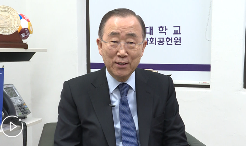 博鳌亚洲论坛理事长、联合国前秘书长潘基文给中国人民拜年