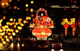 山城璀璨庆新春