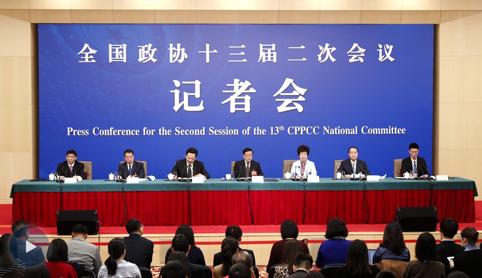 政协委员谈打赢防范化解重大风险、精准脱贫、污染防治三大攻坚战