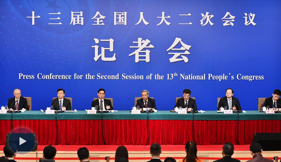 人大代表就&ldquo;人大立法工作&rdquo;答记者问