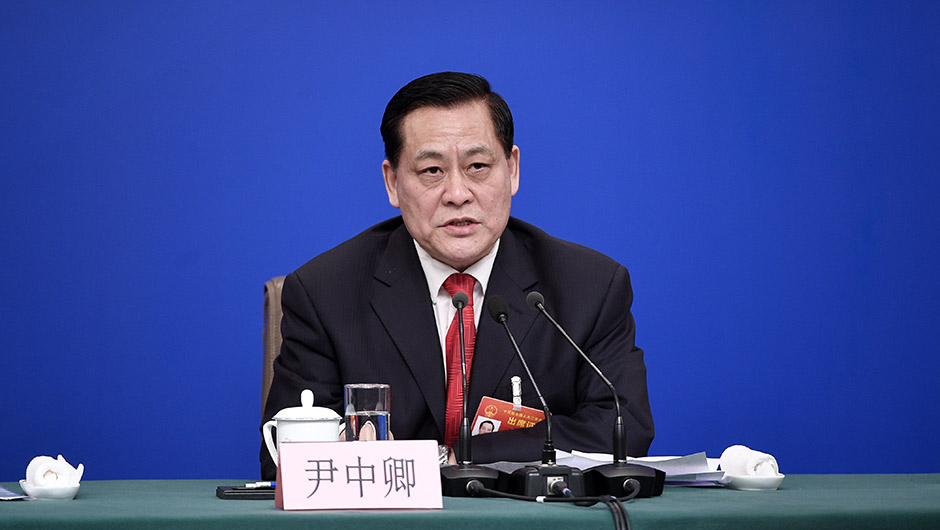 全国人大财政经济委员会副主任委员 尹中卿