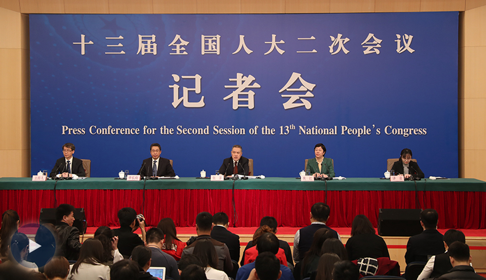 市场监管总局局长张茅等就&ldquo;加强市场监管 维护市场秩序&rdquo;答记者问