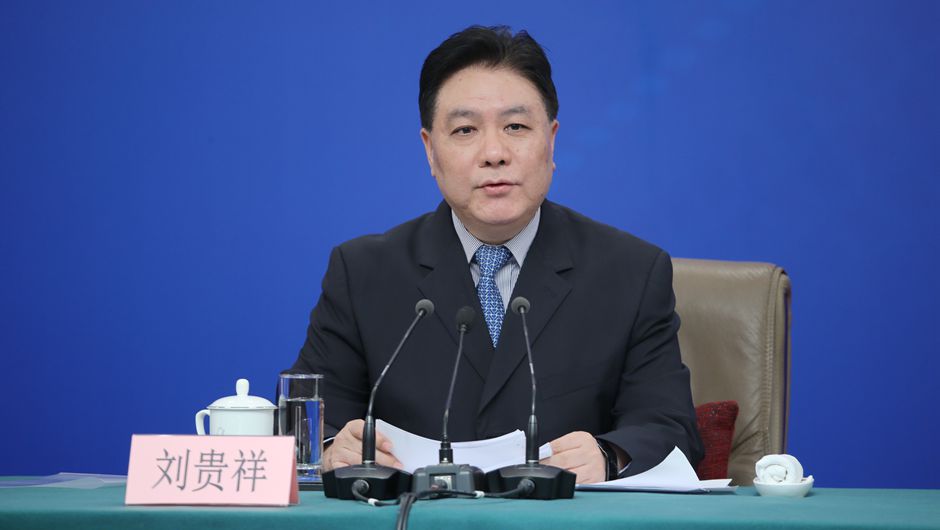 最高人民法院审判委员会副部级专职委员 刘贵祥