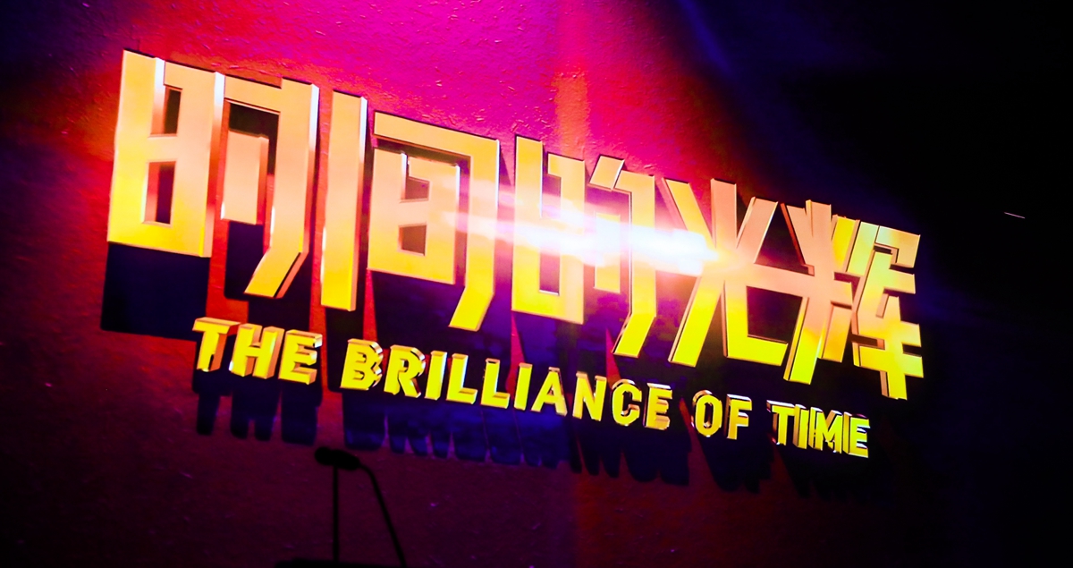 &ldquo;瓷生物乐园&rdquo;开幕精彩瞬间