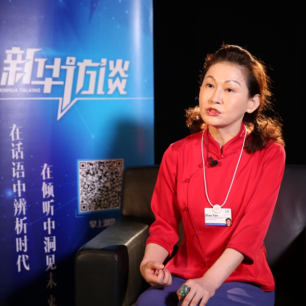 华熙集团董事长赵燕接受新华网专访