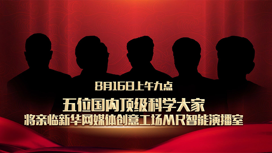 国家的需要，就是他们的选择！