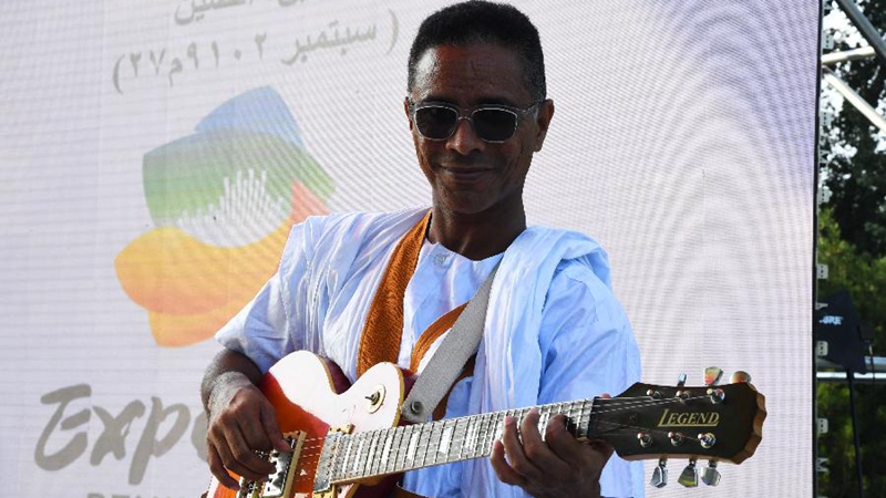 北京世园会迎来&ldquo;毛里塔尼亚国家日&rdquo;