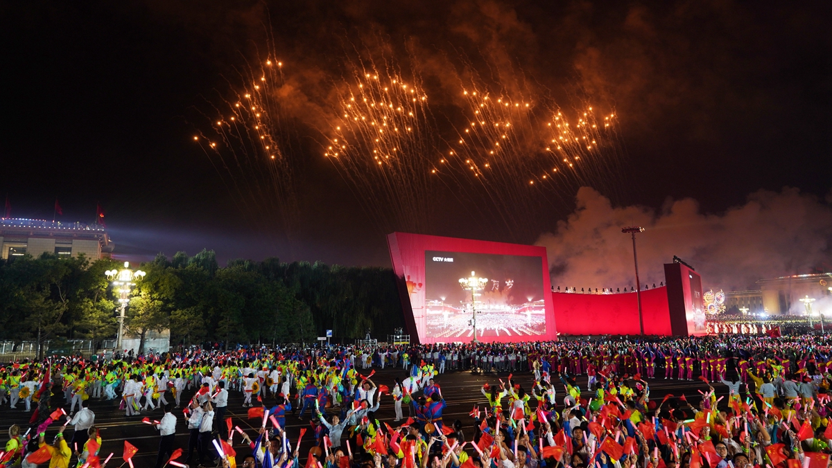 庆祝中华人民共和国成立70周年联欢活动在京举行