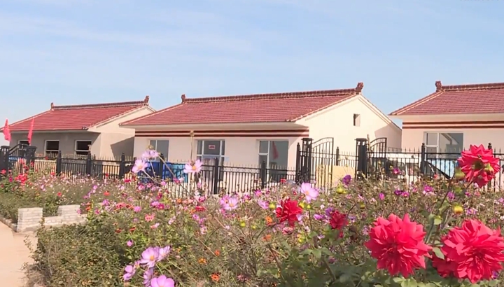 安居之下，好日子如歌——脱贫攻坚让农村贫困人口住进安全温暖的新家