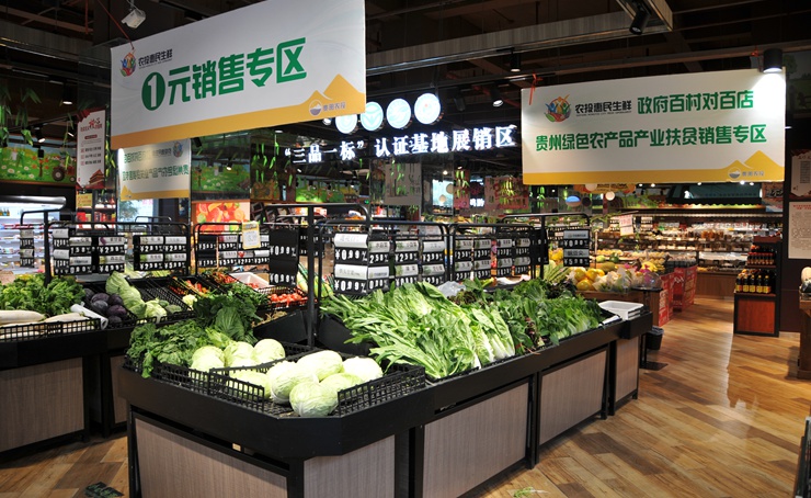 新华时评：帮老百姓稳住菜篮子