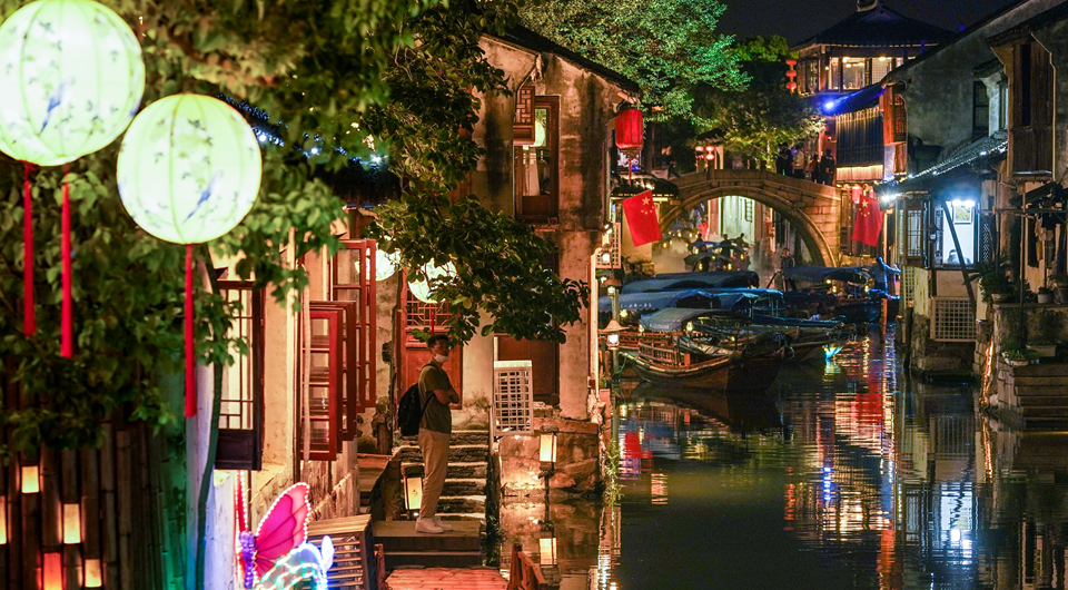 桨声灯影夜周庄