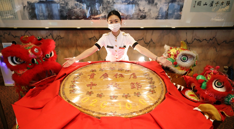 日本横滨：大月饼迎中秋