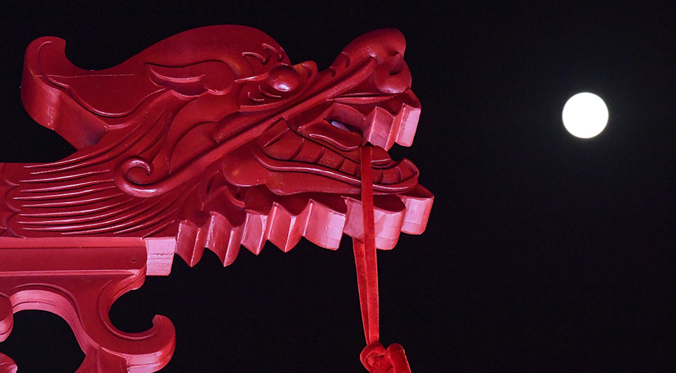 中秋国庆共迎圆月