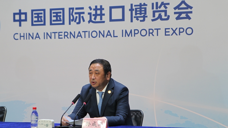 第三届进博会举行闭幕新闻通气会