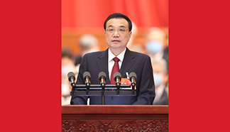 李克强代表国务院向十三届全国人大四次会议作政府工作报告