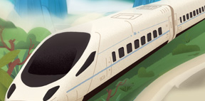 要发车啦，快走着，上车！