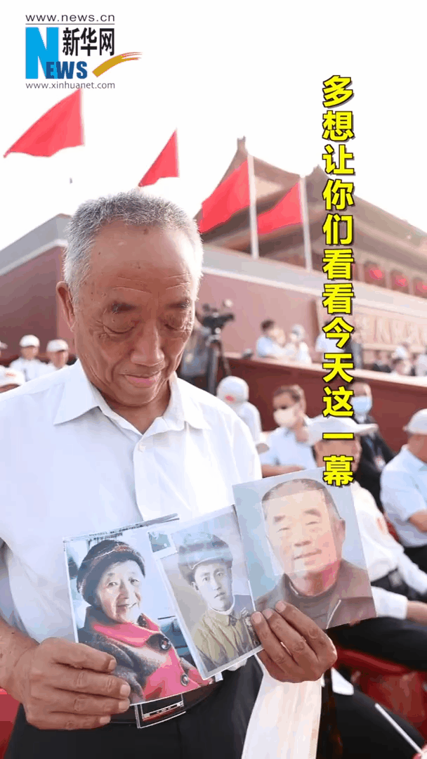 多想讓你們看看今天這一幕