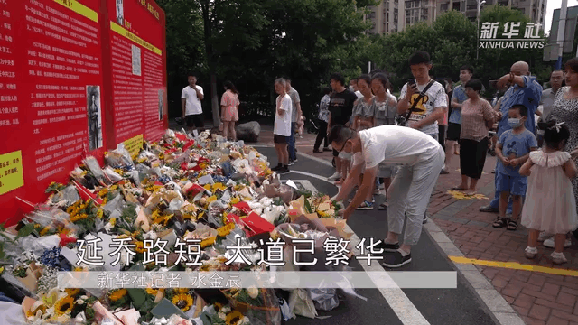 延喬路繁花似錦 &ldquo;見證&rdquo;紅色血脈賡續