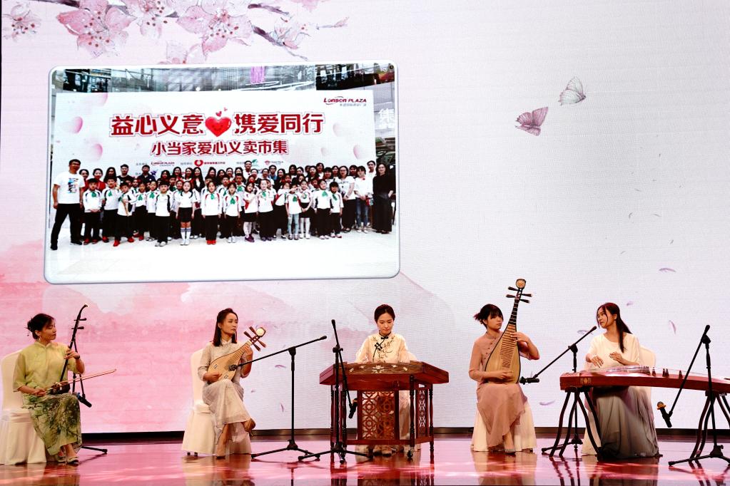 上海舉辦慈善音樂會