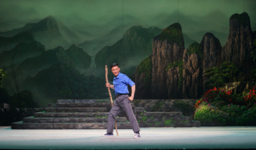 河南省 豫剧《情满合欢寨》