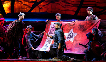 广西壮族自治区 音乐剧《血色湘江》