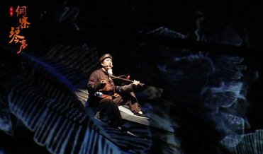 贵州省 侗戏《侗寨琴声》