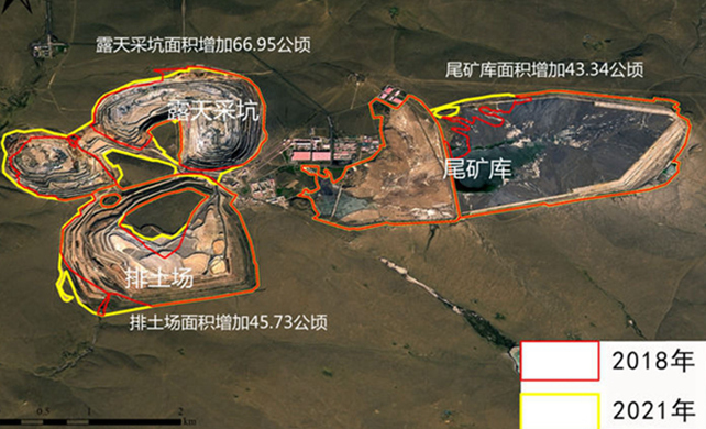 内蒙古矿业：违法占用草原约1634公顷，露天采矿加重生态破坏