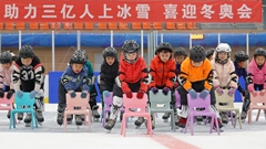 海滨少年们的冰上运动梦