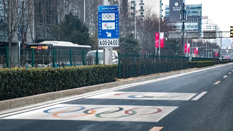 新華全媒+丨北京奧運專用車道啟用